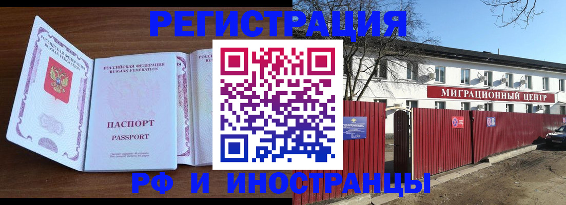 пропишу в квартире в Красновишерске
